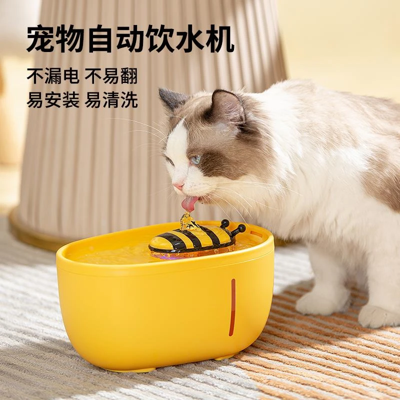 静音自动宠物饮水机恒温流动过滤喝水碗猫咪狗通用喂水器