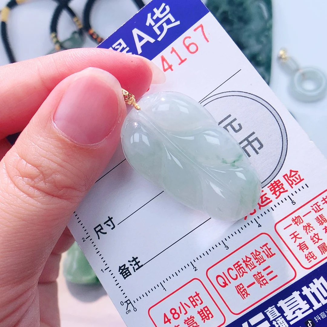 颈饰18K金镶嵌翡翠吊坠