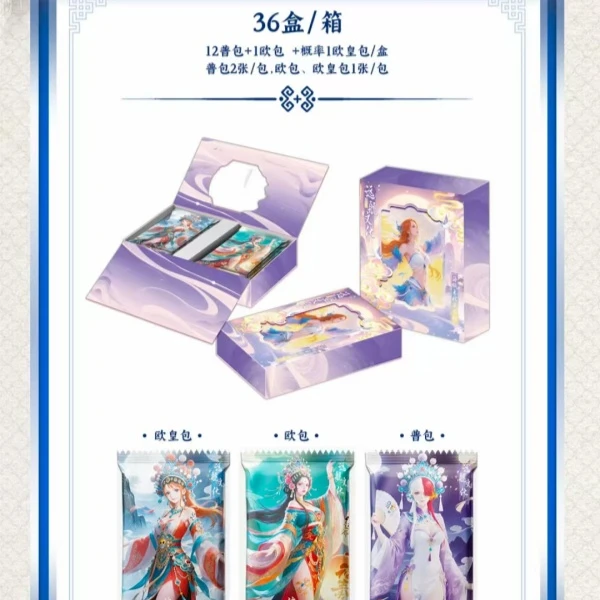 【碎片+17】远航四弹 海贼王国产二创 航海王收藏卡牌盲盒 默认代拆