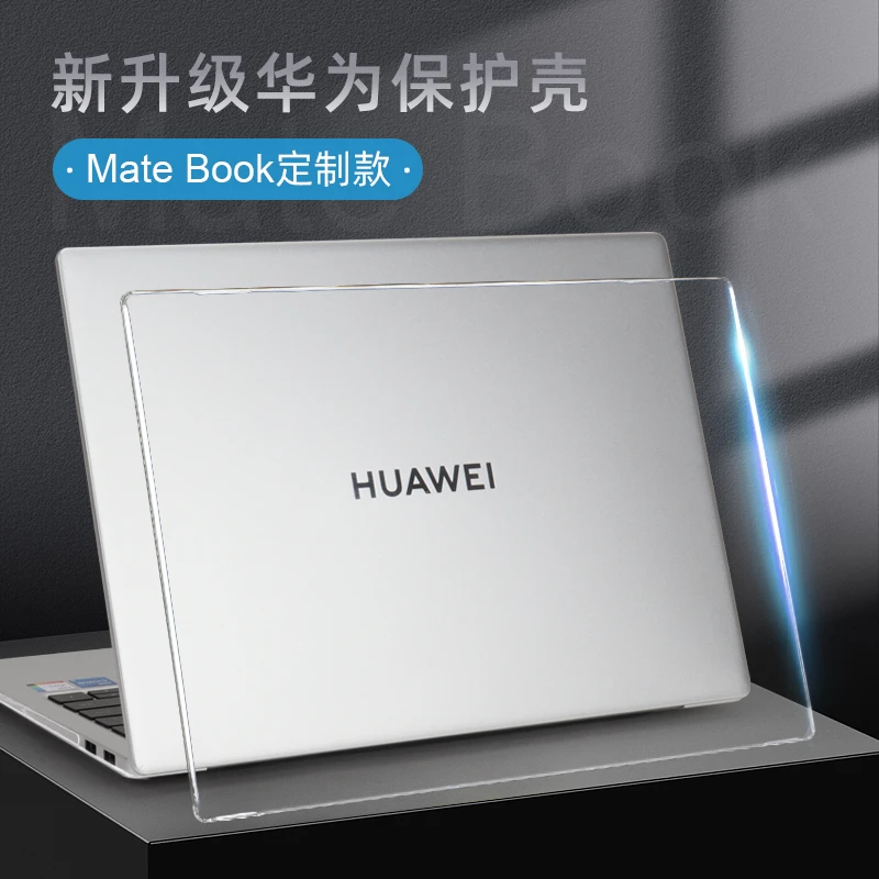 适用于华为14寸专用保护壳新款WIKO Hi MateBook 14 MASH-16 2025