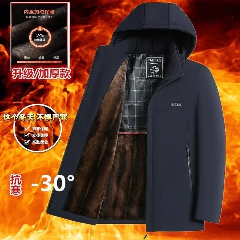 (品牌清仓)芝加保罗冬季男士加绒加厚可卸帽保暖棉衣座山雕外套