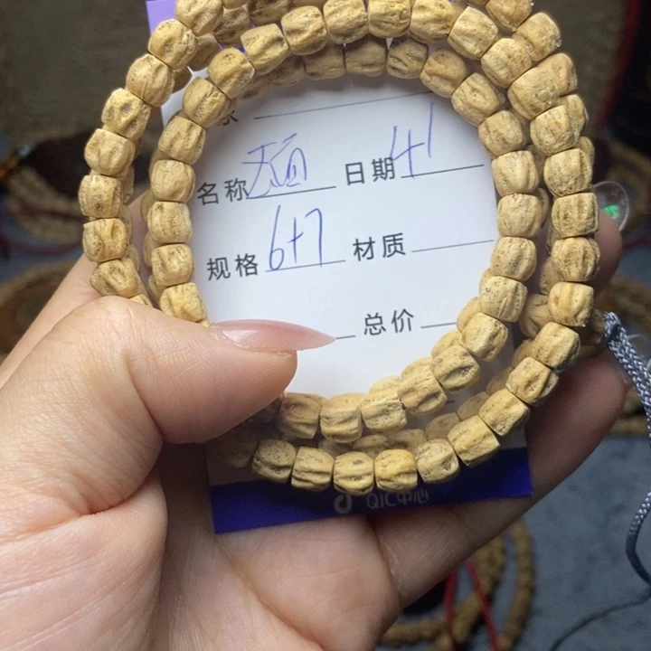 【闪购商品】柏香籽/百香籽吊坠