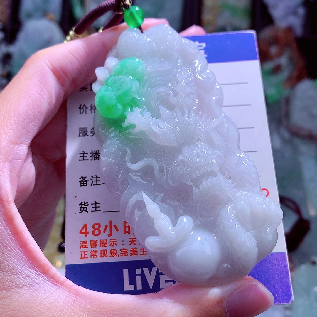 颈饰未镶嵌翡翠天然