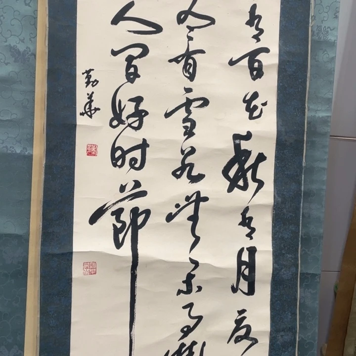 用***8精品系列感谢老师