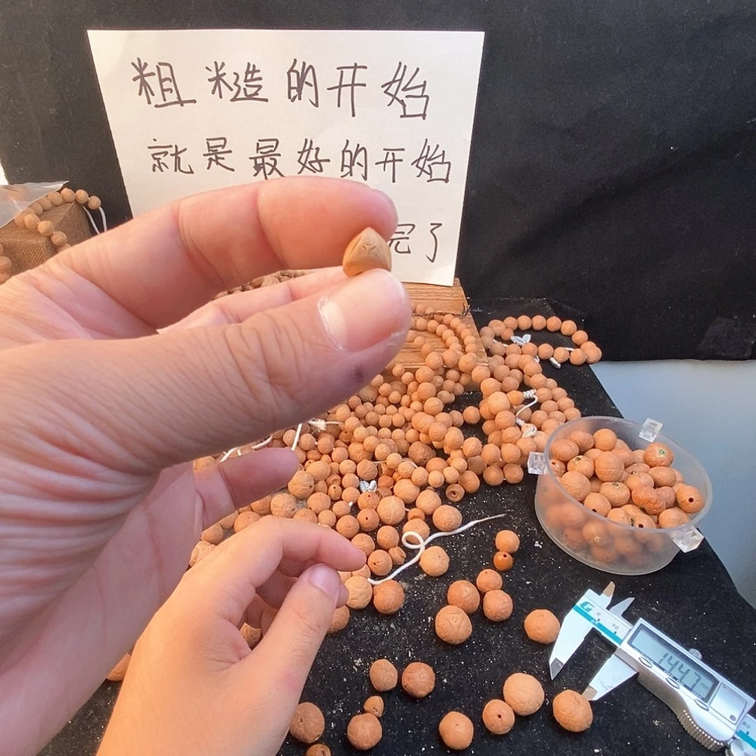 凤眼菩提吊坠7222