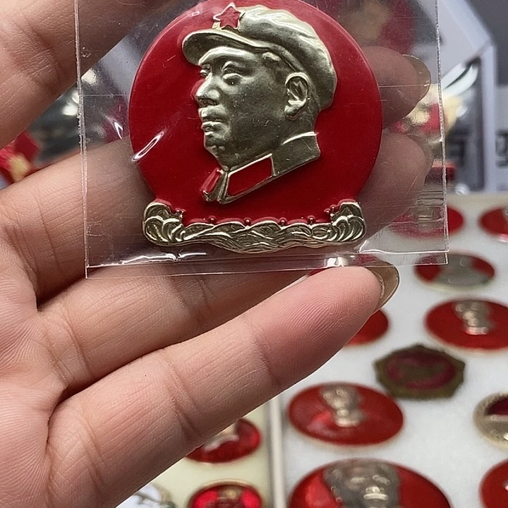 暖*年红色收藏035