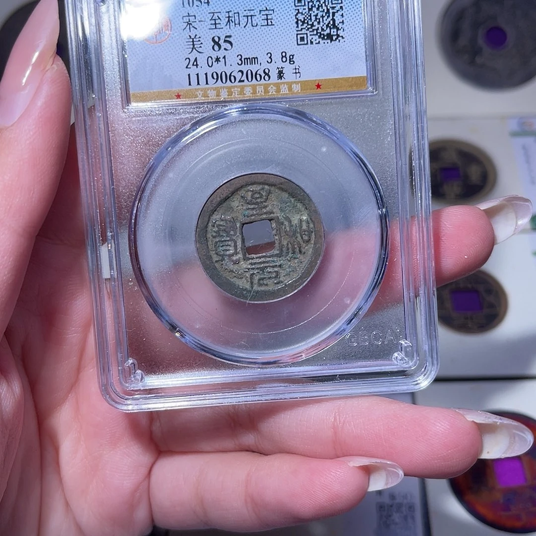 铜臻品文化玟玟至和同分数发