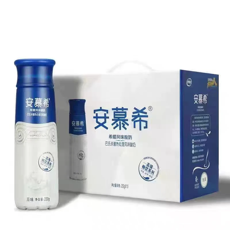 （3月产）【伊利 源头总仓库】伊利安慕希 高端原味230g*10瓶 酸奶丝滑浓郁