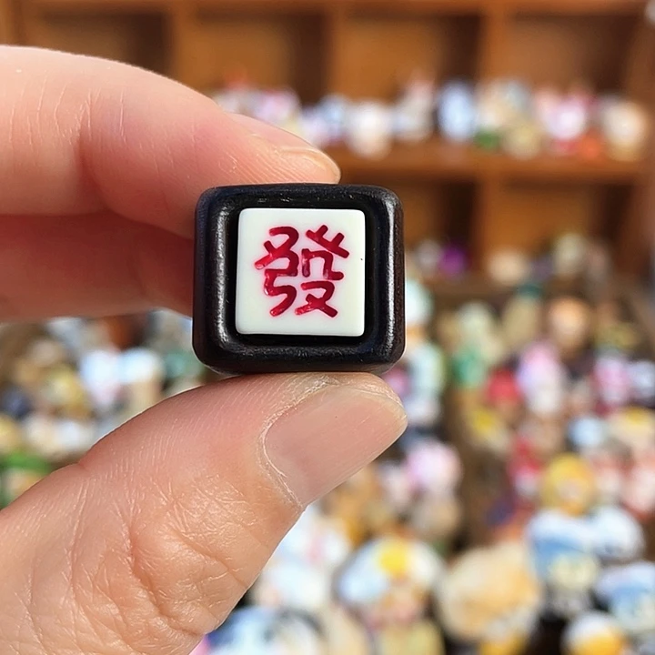 檀木发财发财发财发财