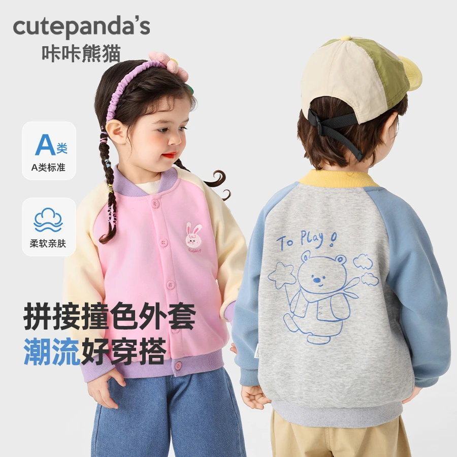 婴儿衣服华棉复合牛奶丝外套春装春秋男女宝儿童上衣Y9828