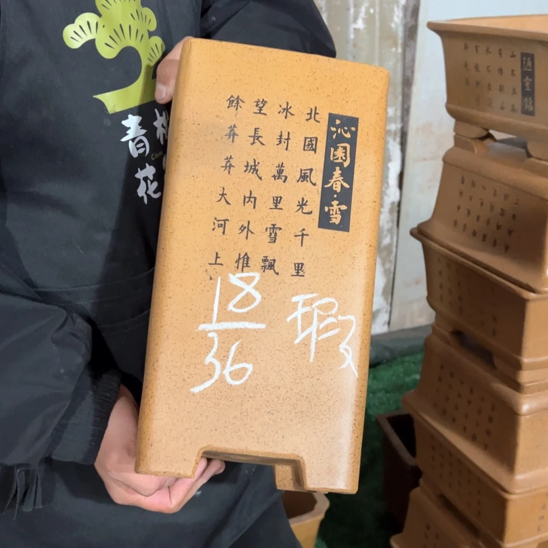 紫砂花盆蔡紫砂花盆