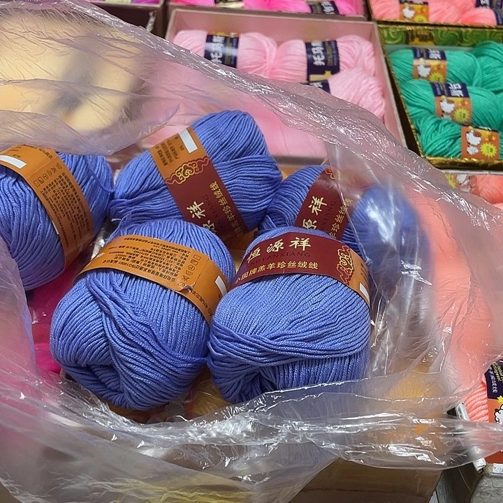 天蓝色五个团宝宝线