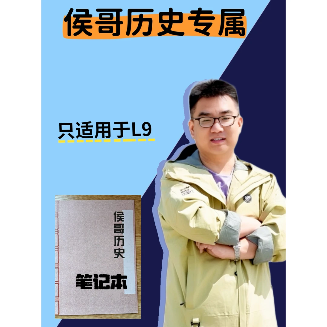 初三初三，只适用于初三中考！