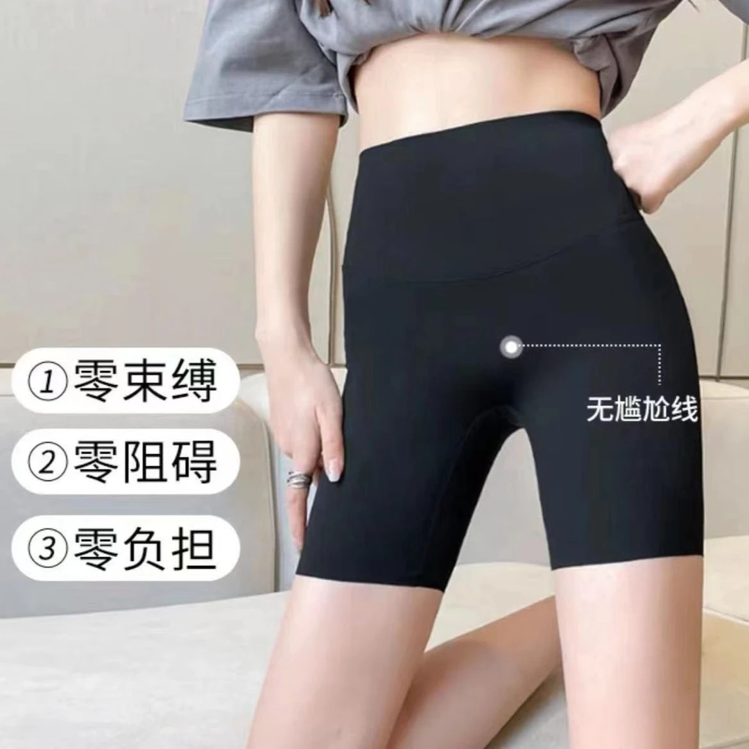 夏季薄款清凉港风三分瑜伽骑行裤鲨鱼裤安全裤打底裤