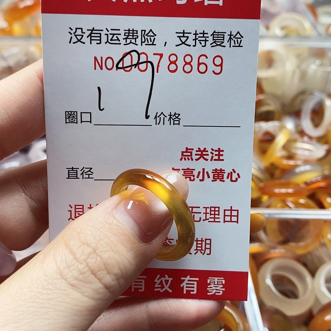 未镶嵌戒指玛瑙/玉髓