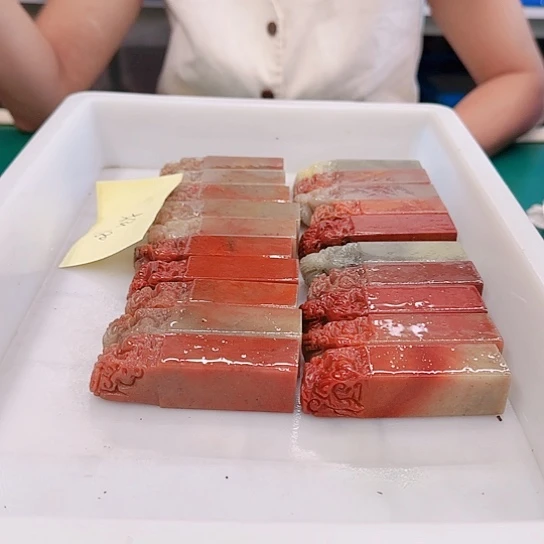 松***堂青田石000000000000000