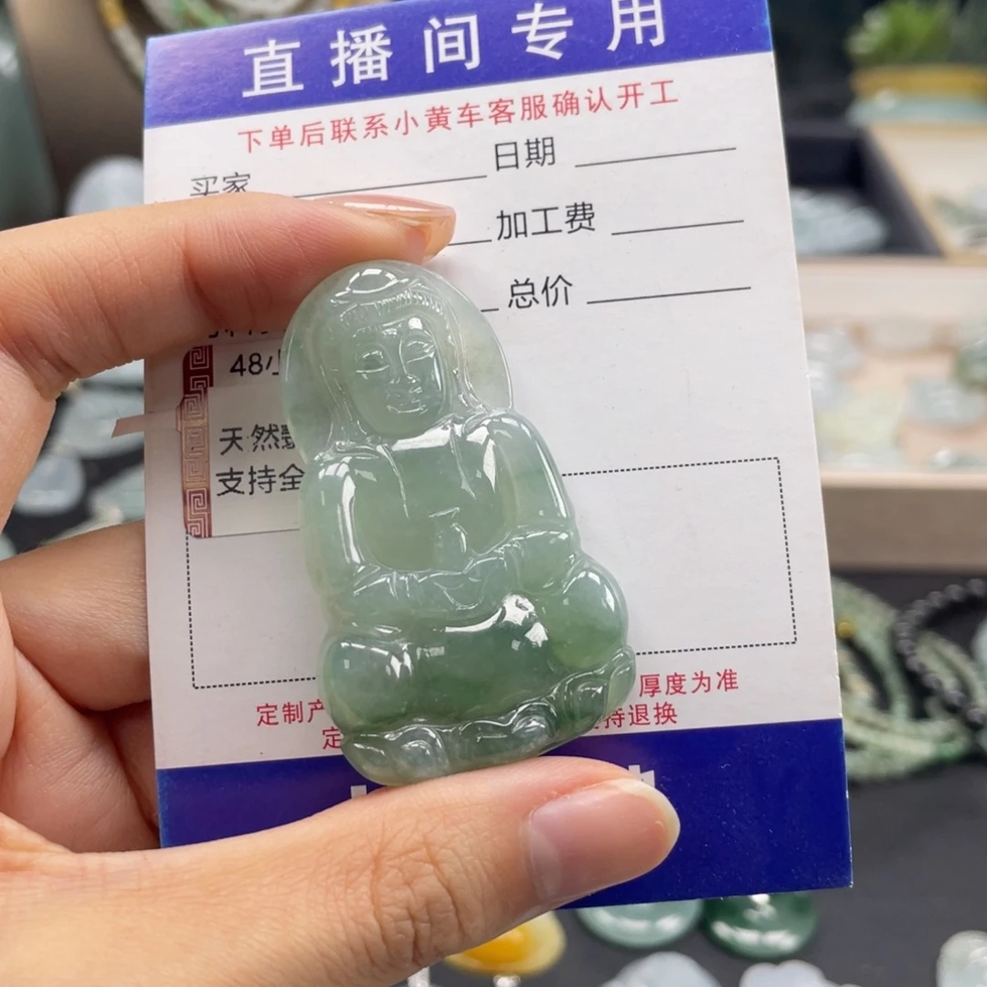 翡翠未镶嵌颈饰观音