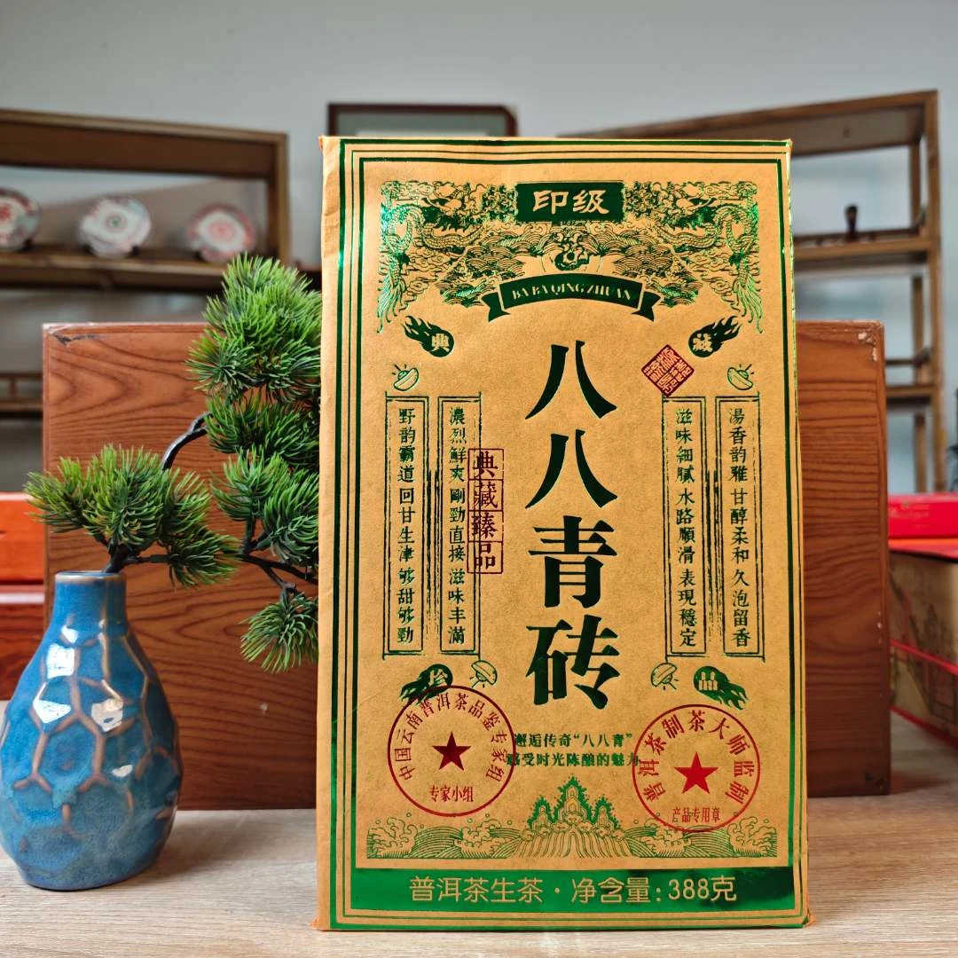 【直播专属】云南普洱茶八八青砖生茶大砖388克