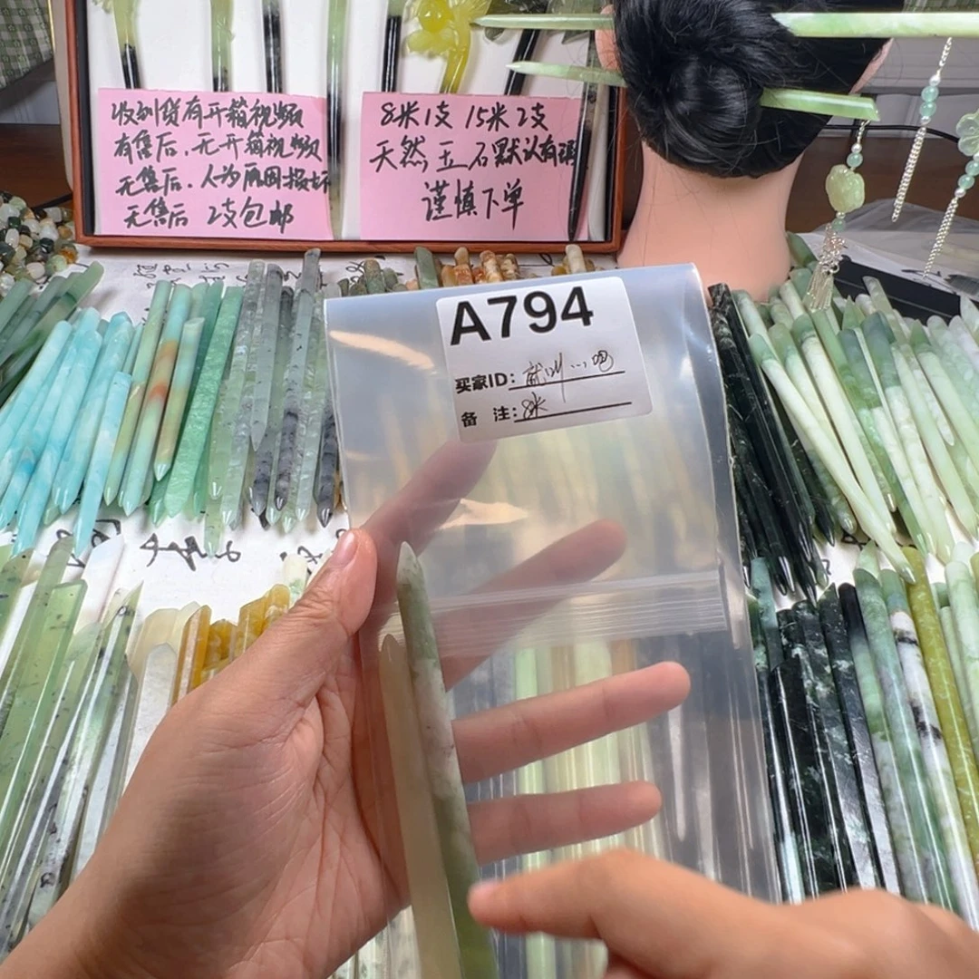 就***吧蛇纹石玉未镶嵌颈饰