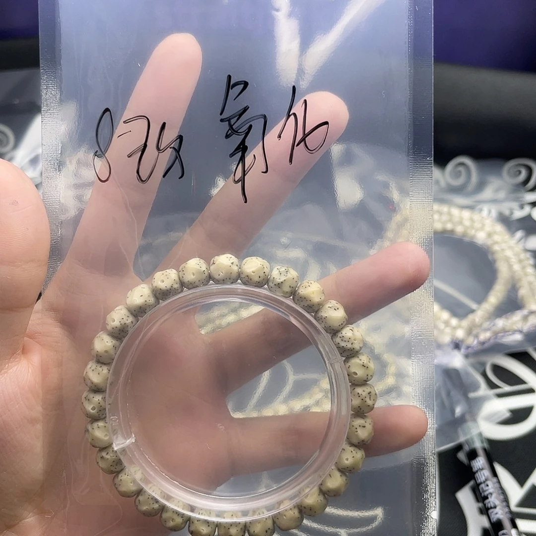 星月菩提手串浮生