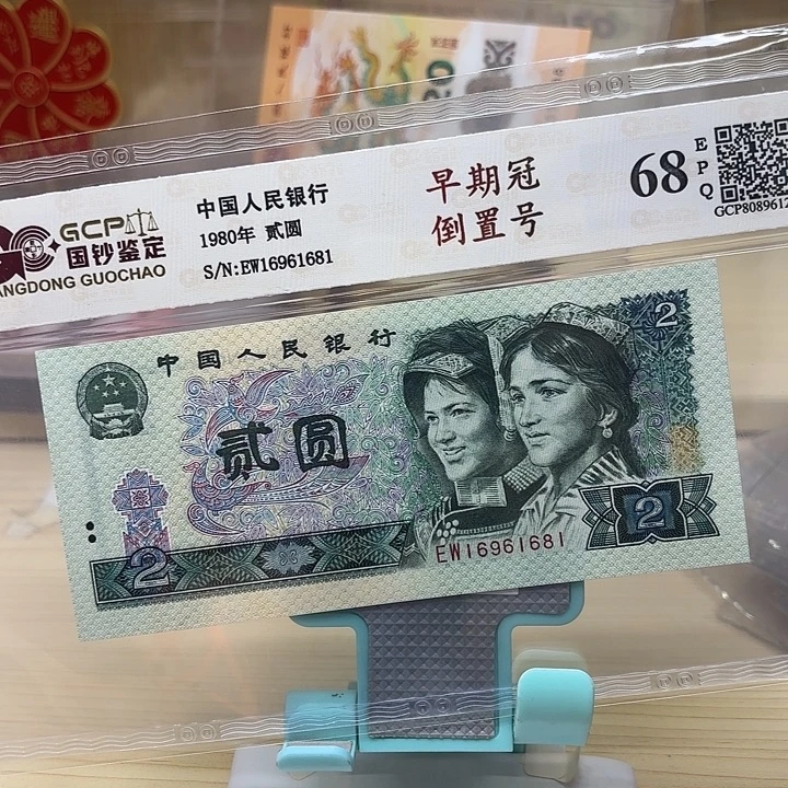 都是精品/靓号681