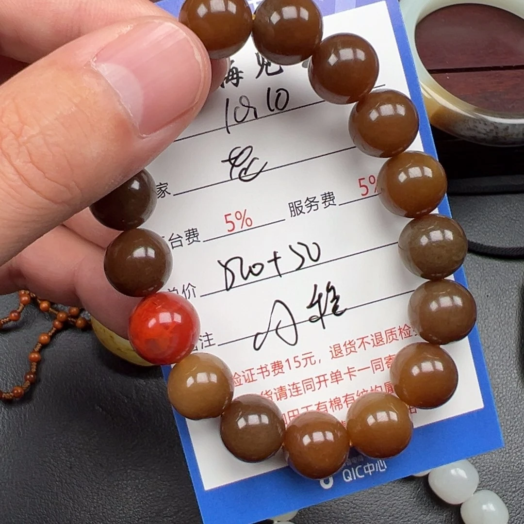 未镶嵌手链和田玉老*