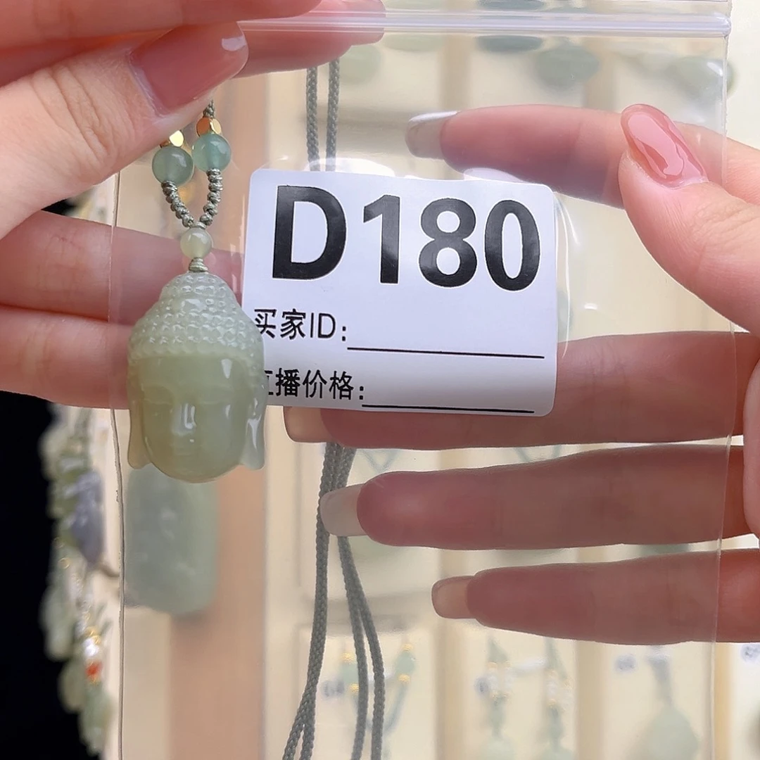 和田玉未镶嵌颈饰杨***?
