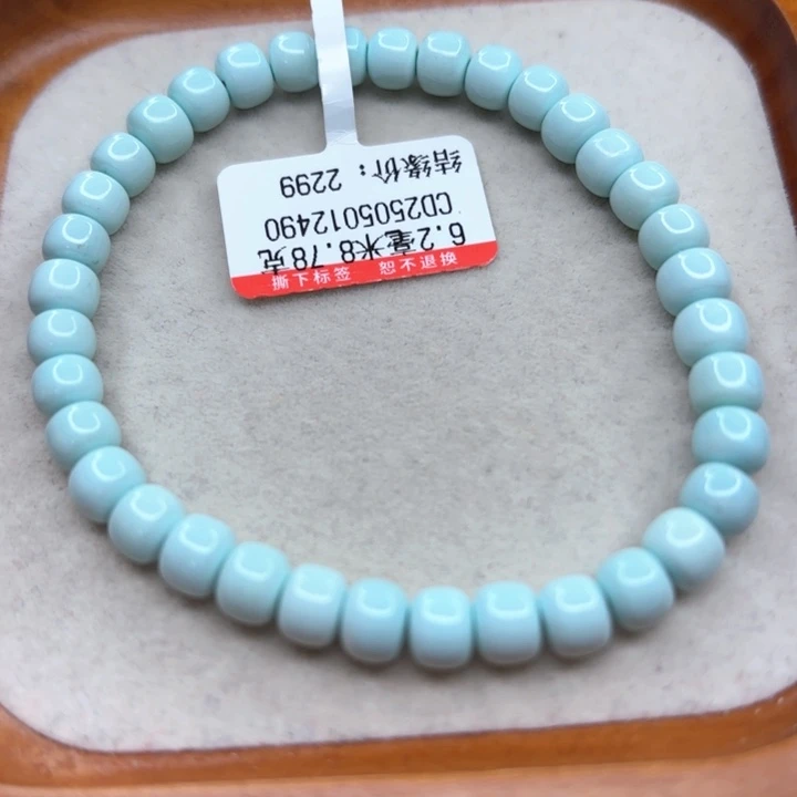 未镶嵌绿松石手链