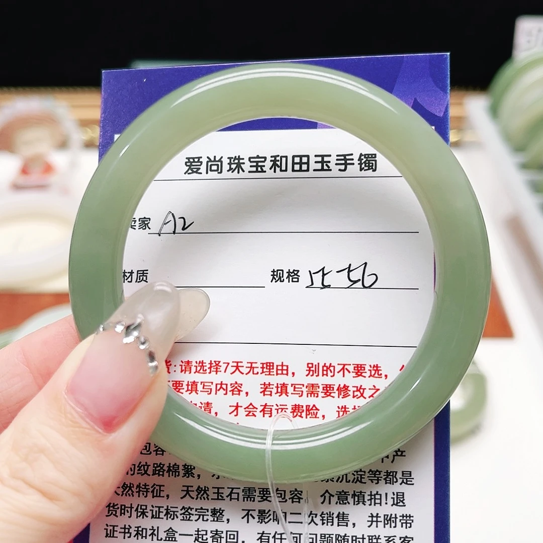 (***儿和田玉未镶嵌手镯