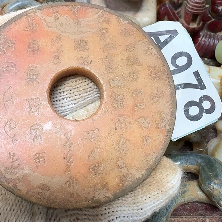 和田玉颈饰未镶嵌没*人