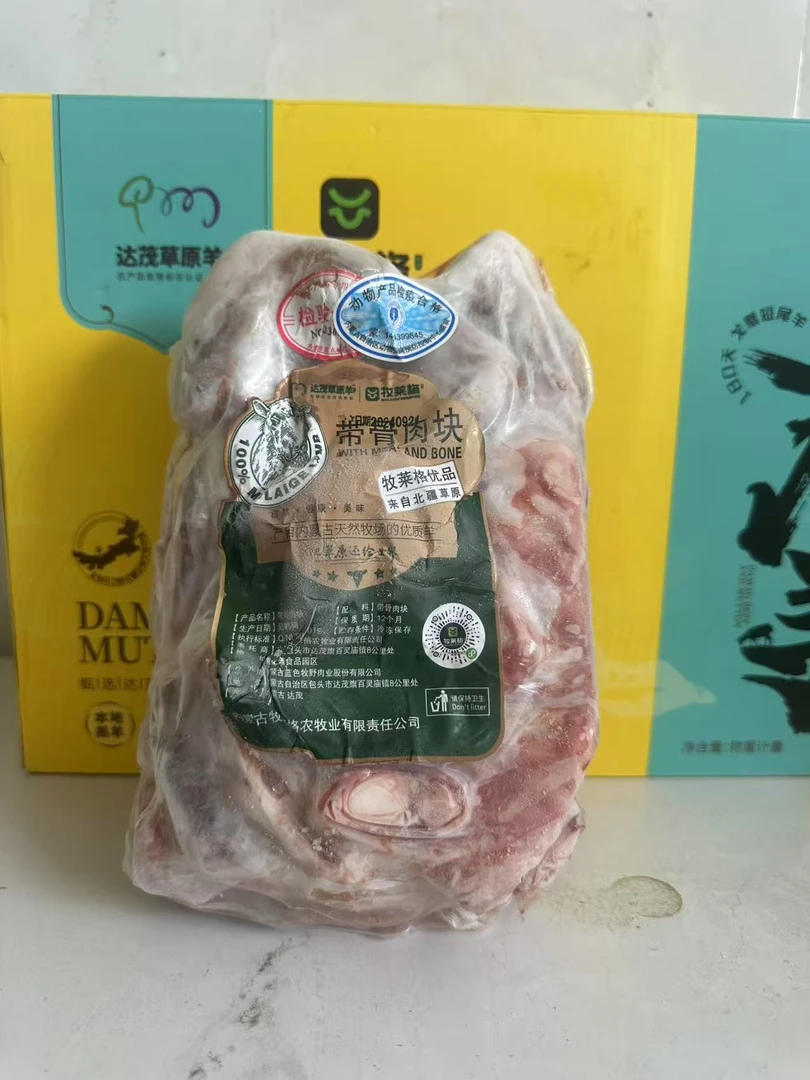 内蒙古达茂旗溜达羊带骨肉块