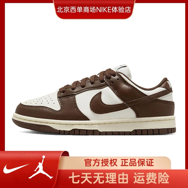 NIKE耐克【西】女鞋DUNKLOW摩卡运动休闲鞋DD1503-124