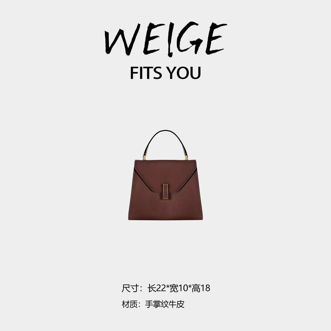 WEIGE【手提斜跨牛皮女包】纯色斜挎包气质潮流时尚百搭复古真皮