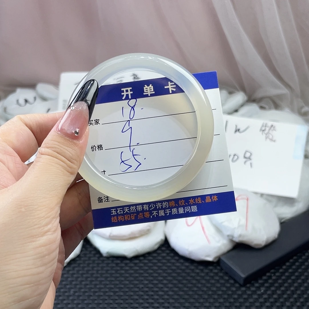 手镯玛瑙/玉髓未镶嵌18