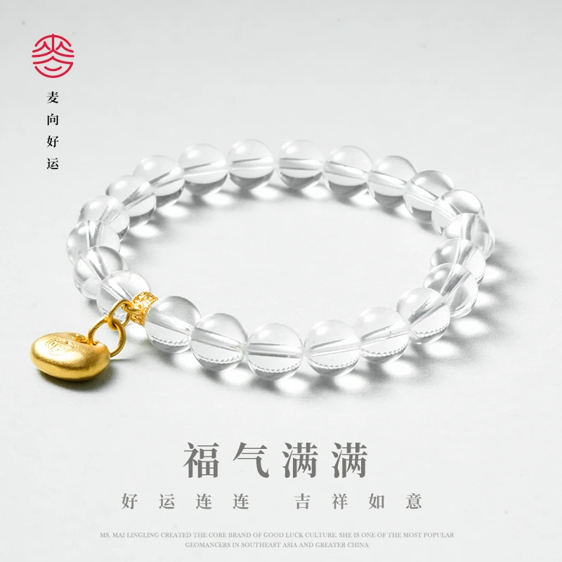 合金手链 【麦玲玲】25年麦向好运发财福袋钱多多招财平安百搭手串