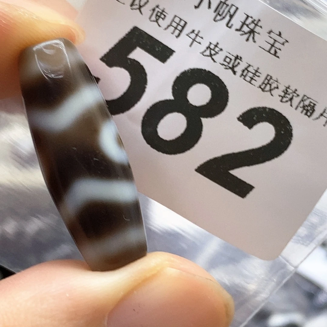 玛瑙/玉髓未镶嵌裸珠582