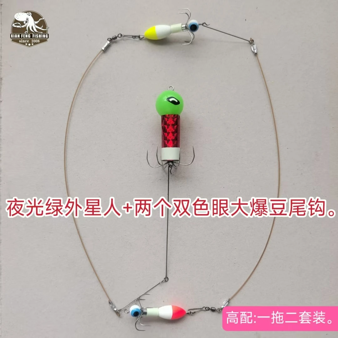 高配船钓八爪套装：外星人主钩+2个黑科技一拖一线组+2个鱼眼尾钩。