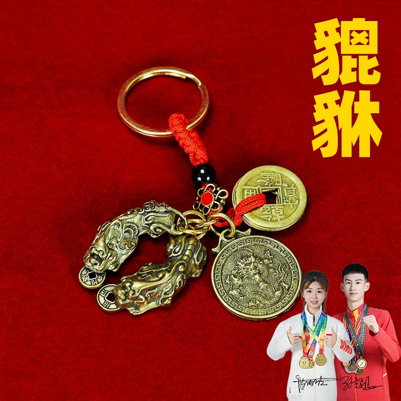 （四件套）十二生肖公母双貔貅钥匙扣男女属相寓意好复古风福牌
