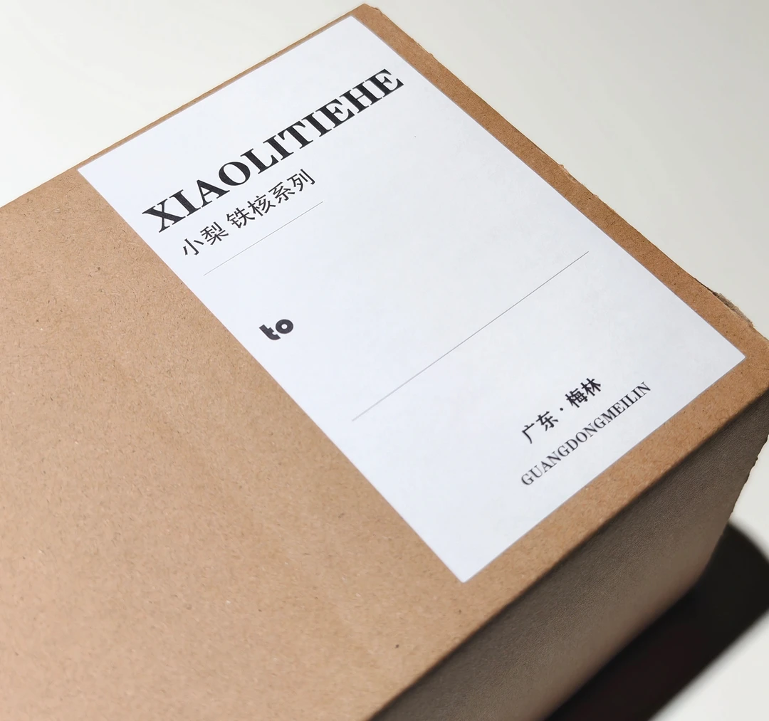 【618大福包】梅林铁核福包 信任游戏3