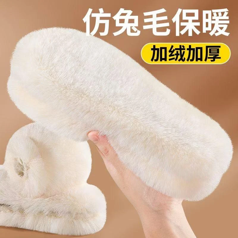 保暖鞋垫仿兔毛冬季男女士防寒加绒加厚保暖御寒吸汗透气软底女款