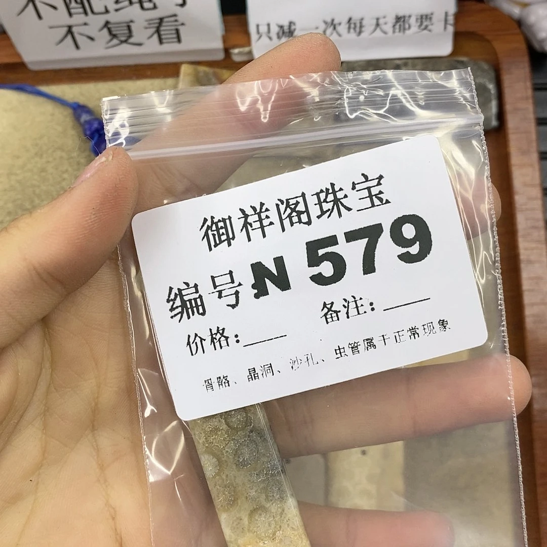 石英质玉吊坠(不含链)足银镀金镶嵌蘑**点