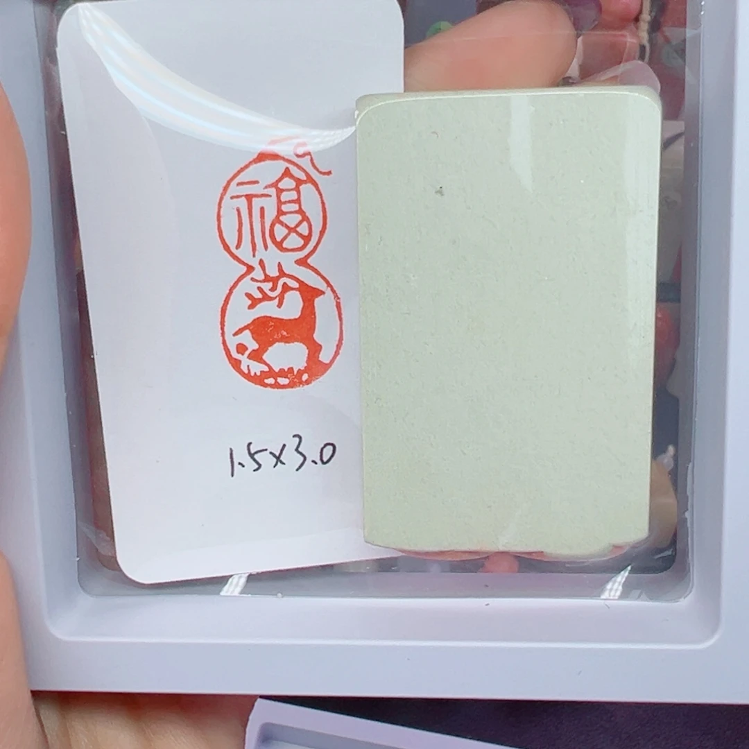 印石寿山石福禄1.5/3