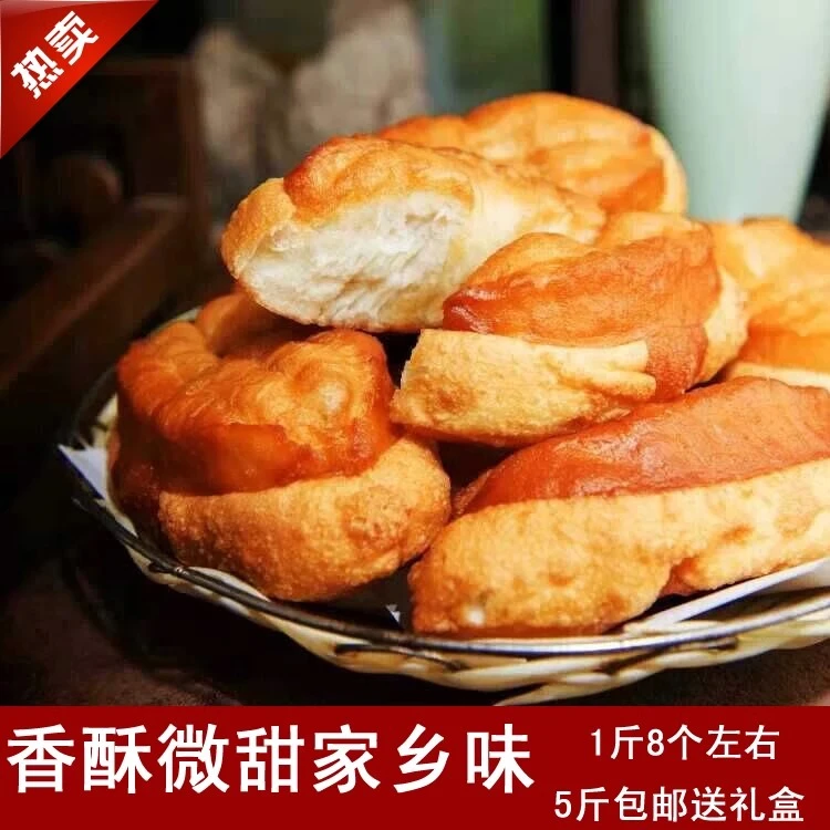 洪洞麻椭5斤礼盒装 麻拖头年货年糕开袋即食洪洞特产山西临汾特产