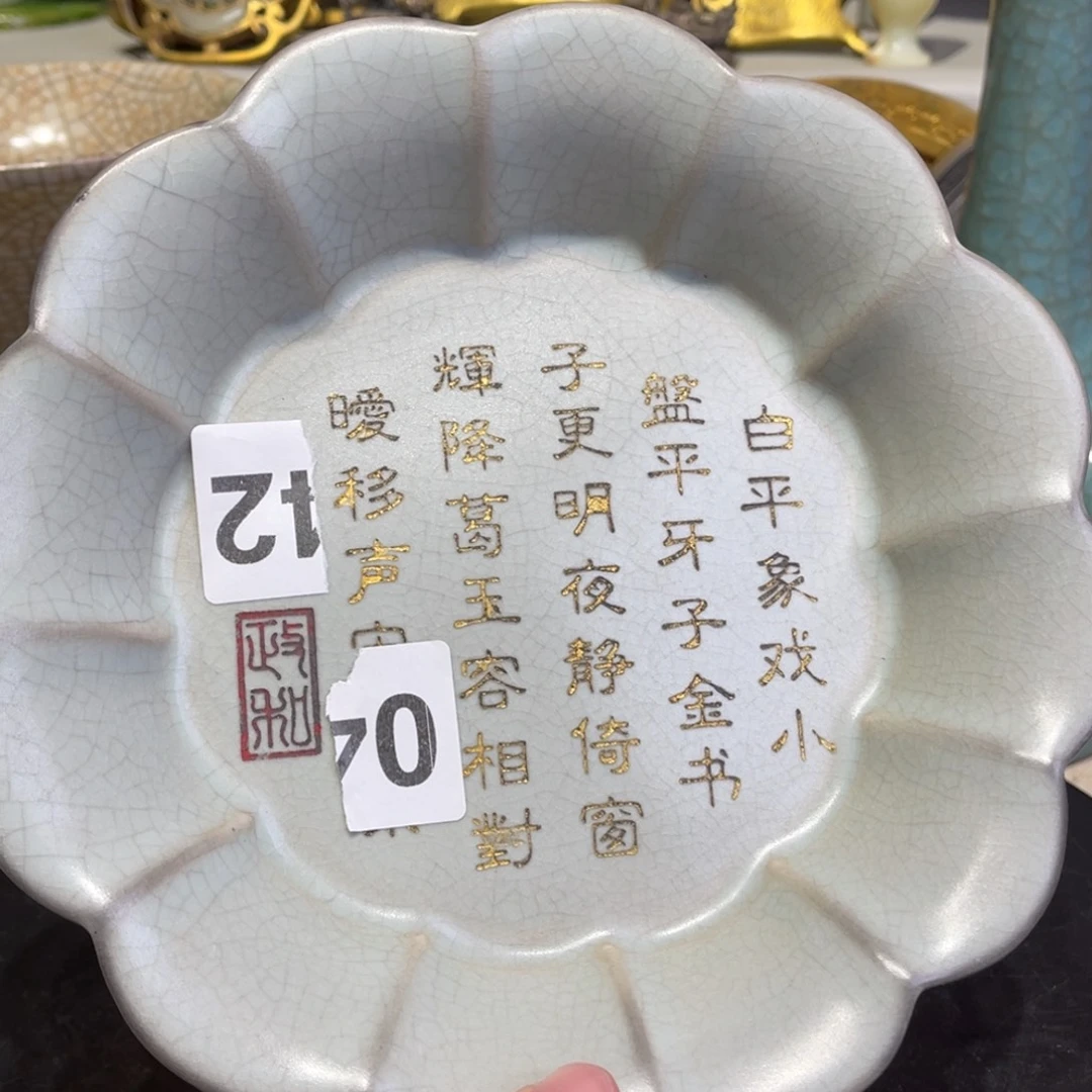 瓷片瓷瓷瓷瓷瓷瓷瓷瓷