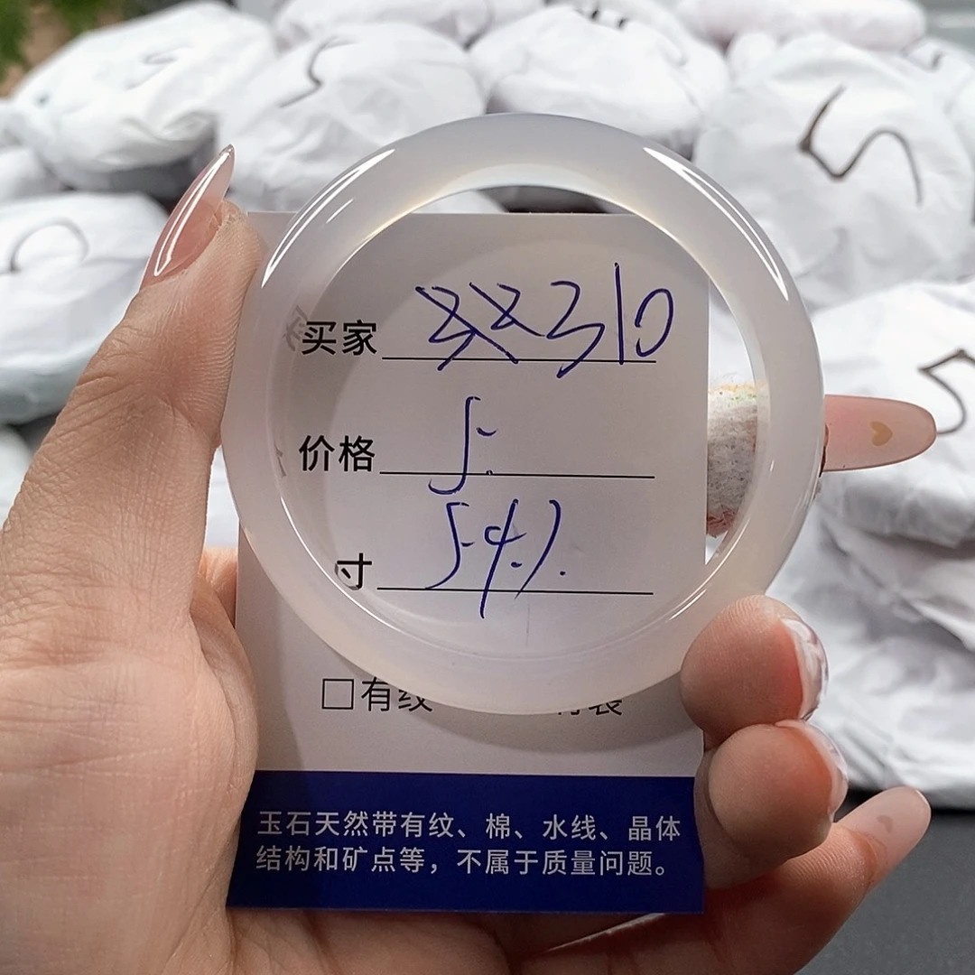 石英岩玉未镶嵌颈饰