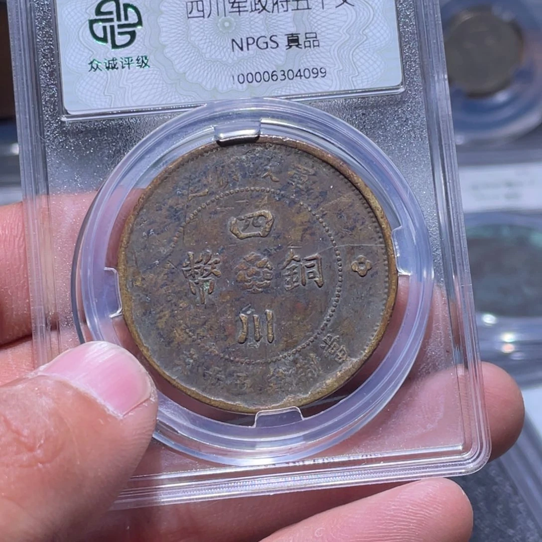 金属江南收藏江南柴4099