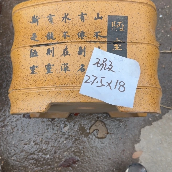 花盆紫砂特价商品