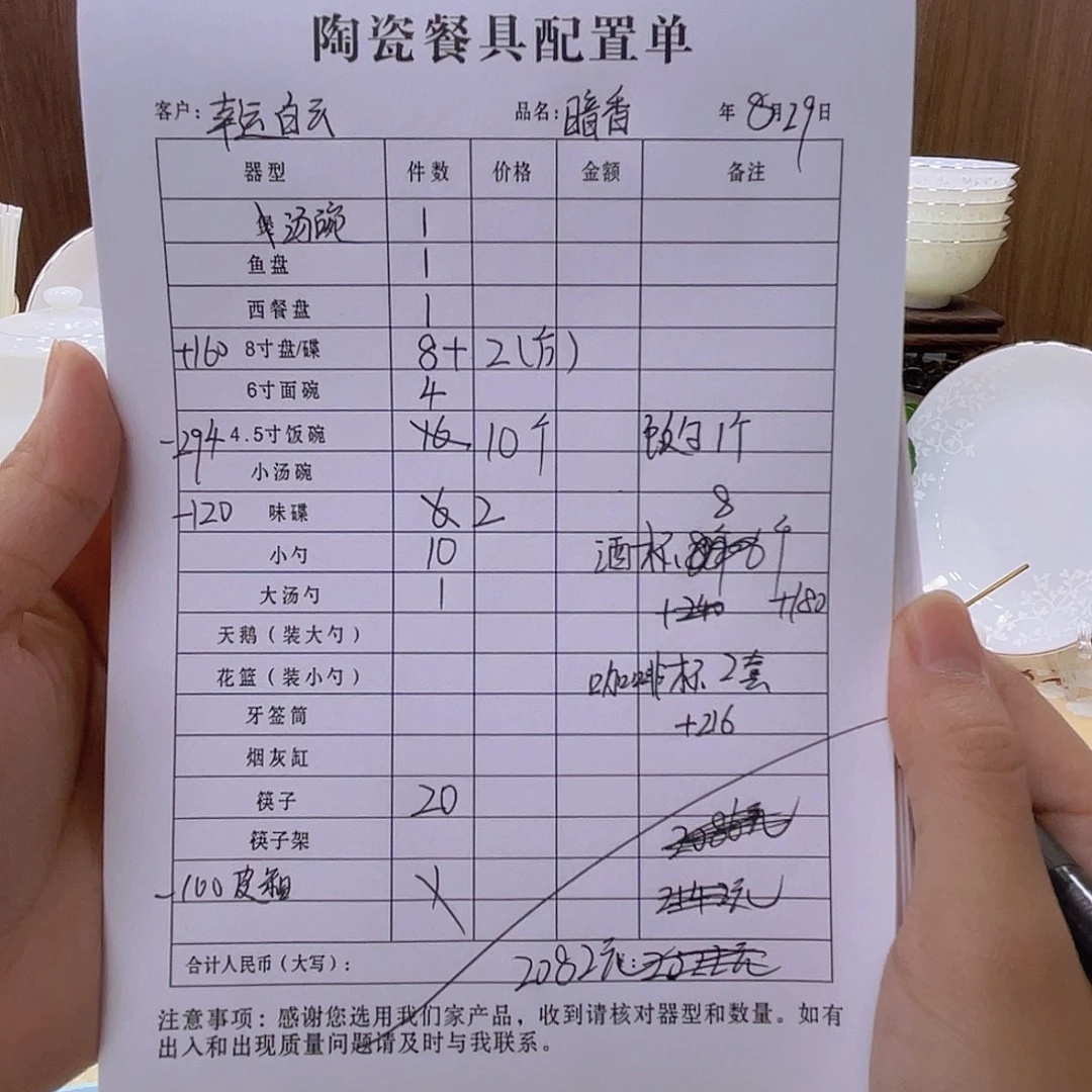 玉瓷景德镇玉瓷暗香