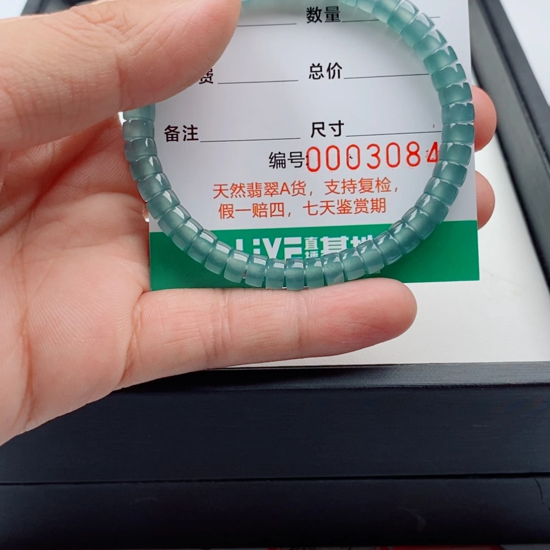 翡翠未镶嵌手链纯天然翡翠手串