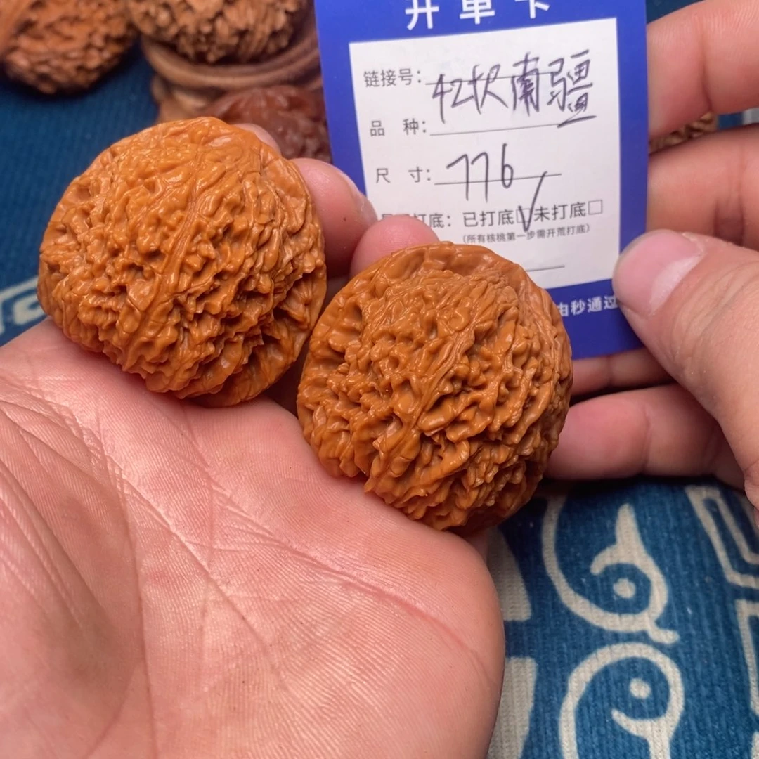 文玩核桃把件文玩